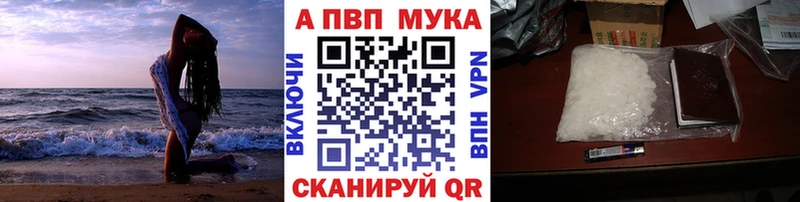 Alpha-PVP VHQ  Старица 