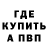 КЕТАМИН VHQ Radik Kanbekov