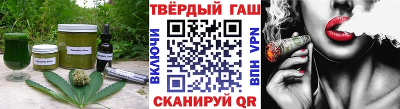 Печенье с ТГК марихуана  наркотики  Старица 