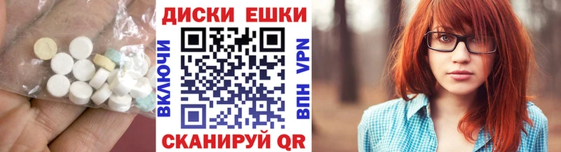 ОМГ ОМГ ссылка  цена   Старица  Ecstasy Cube 