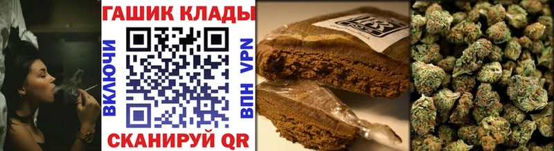 ГАШИШ AMNESIA HAZE Старица