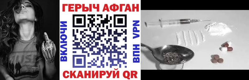 Героин VHQ  hydra ссылка  Старица 