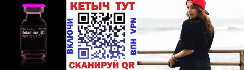 продажа наркотиков  Старица  КЕТАМИН VHQ 