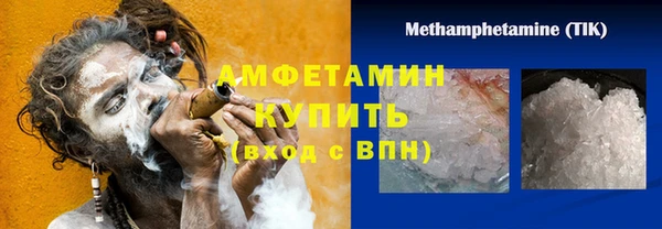 эйфоретик Армянск