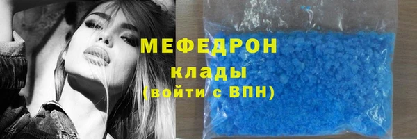 эйфоретик Армянск