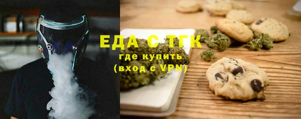 скорость Пересвет