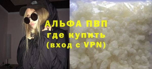 а пвп мука Переславль-Залесский