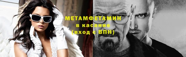 эйфоретик Армянск