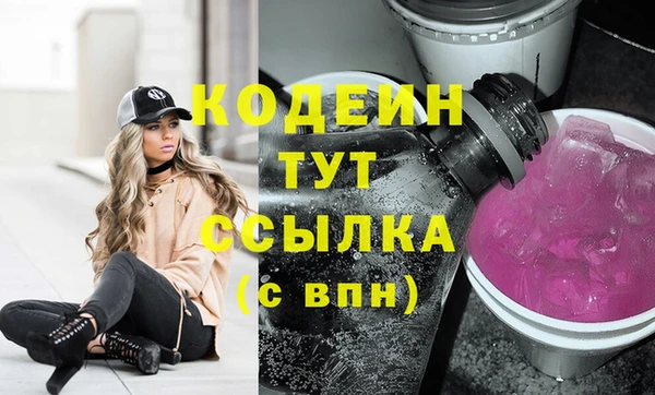 эйфоретик Армянск