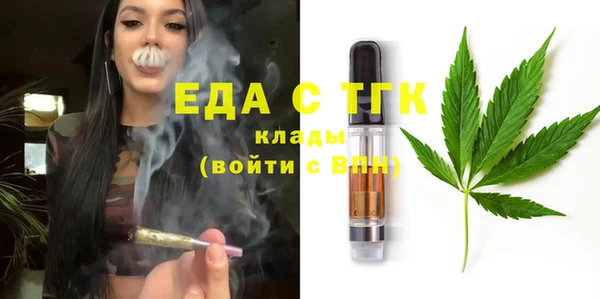 скорость Пересвет
