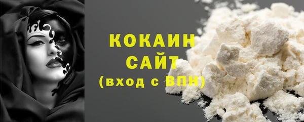 а пвп мука Переславль-Залесский