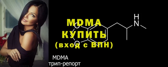 скорость Пересвет