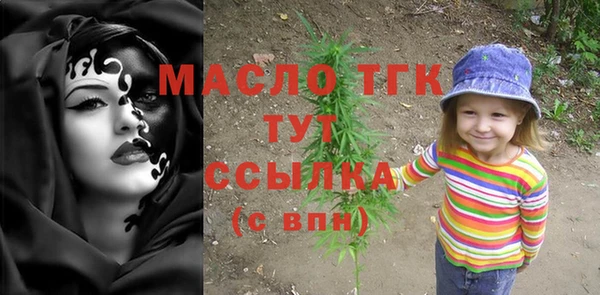 а пвп мука Переславль-Залесский