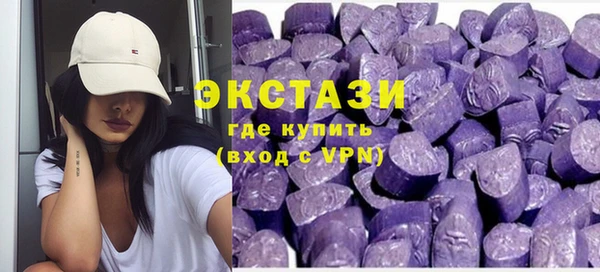 прущие грибы Аркадак