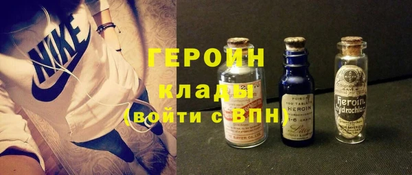 прущие грибы Аркадак