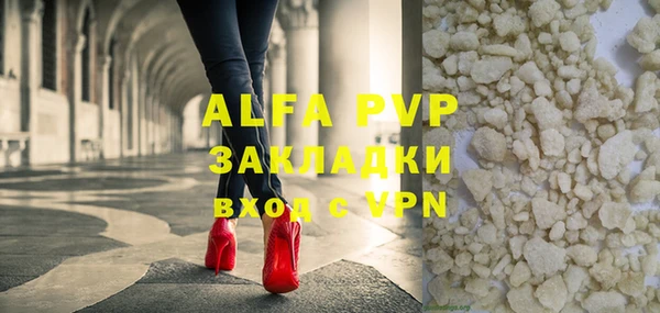эйфоретик Армянск