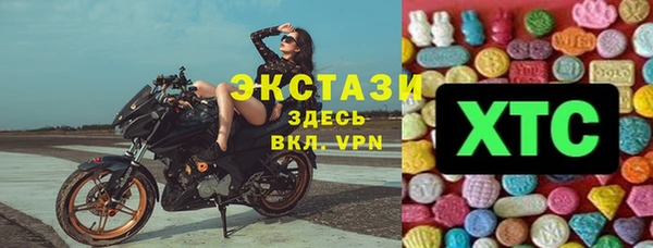 эйфоретик Армянск