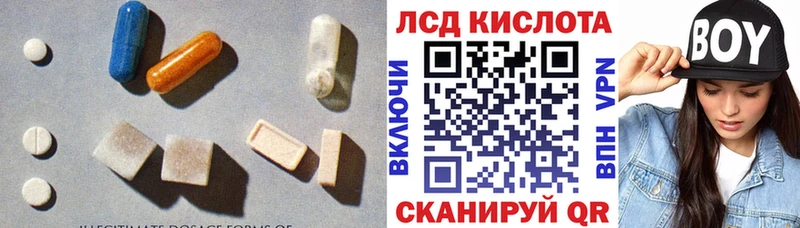 mega ссылки  как найти закладки  Старица  LSD-25 экстази кислота 