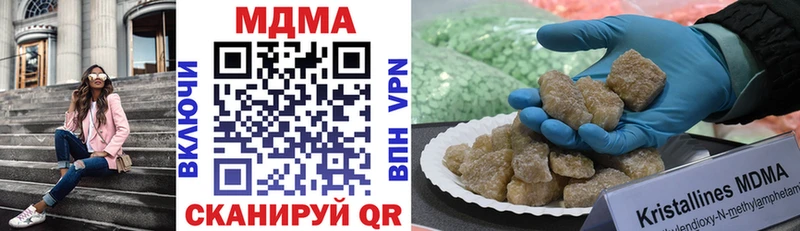купить наркотики цена  Старица  MDMA Molly 