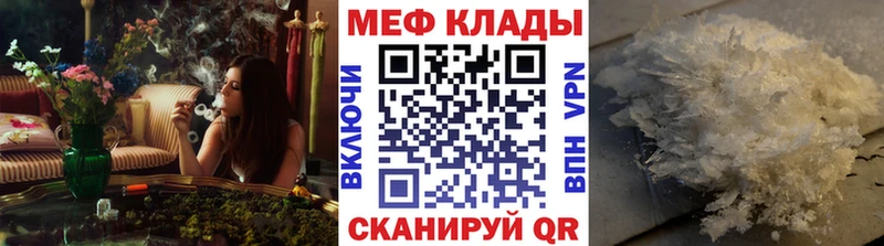 ссылка на мегу как зайти  закладки  Старица  МЯУ-МЯУ мука 