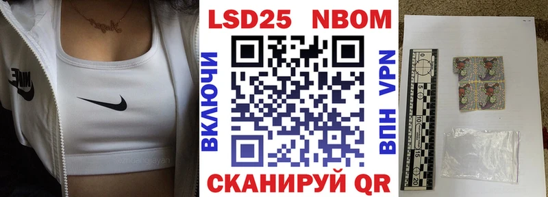 где продают   мега ONION  Марки 25I-NBOMe 1500мкг  Старица 