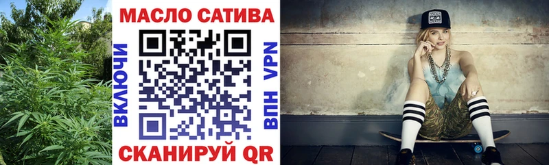ТГК жижа  ссылка на мегу ТОР  Старица  хочу  